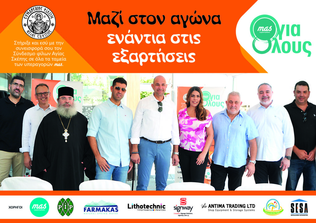 Cover Photo