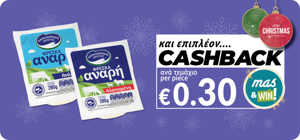 5292530006705 5292530006712