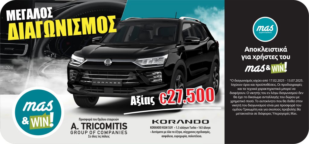 Competition (717X335 pixels)
