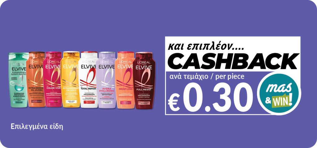 SHAMPOO