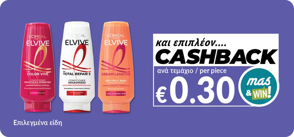 L’OREAL CONDITIONER