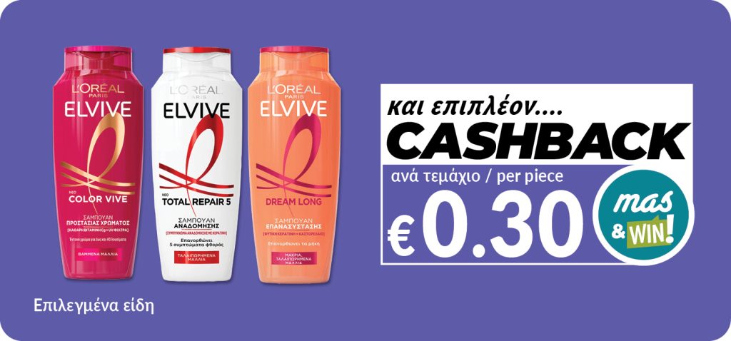 L’OREAL ΣΑΜΠΟΥΑΝ