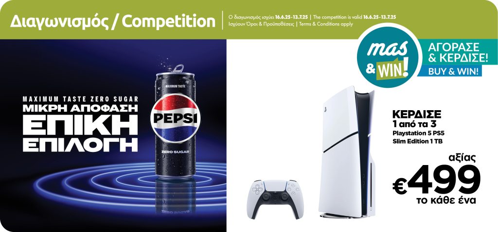 7UP – PEPSI (717X335 pixels)