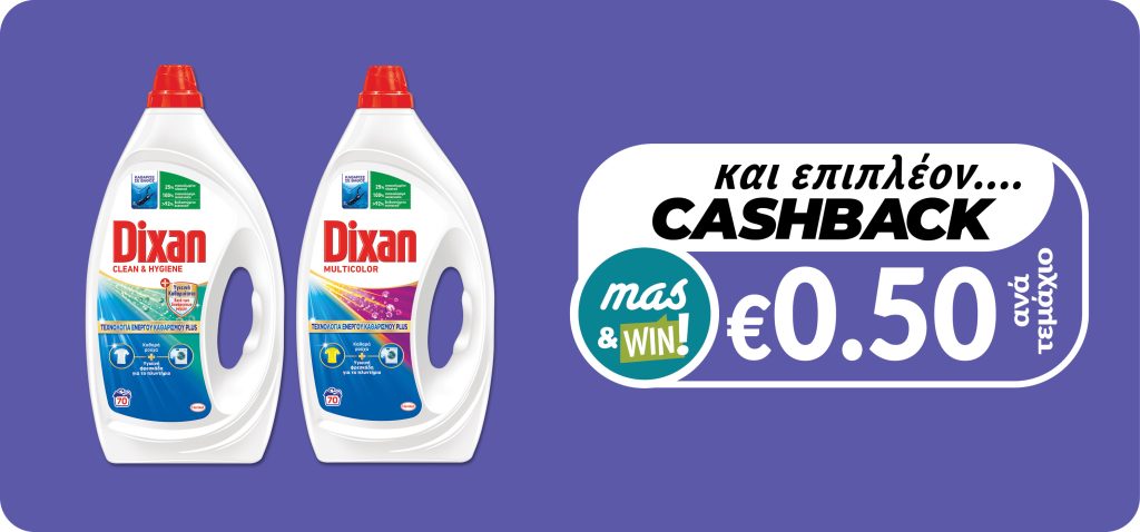 5290061030848 5201395160934