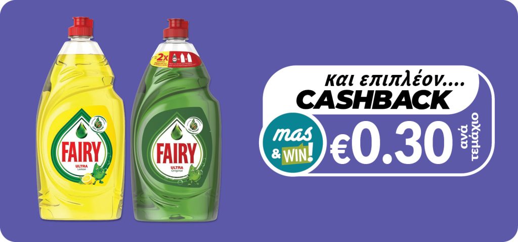 4084500183087 4084500183025