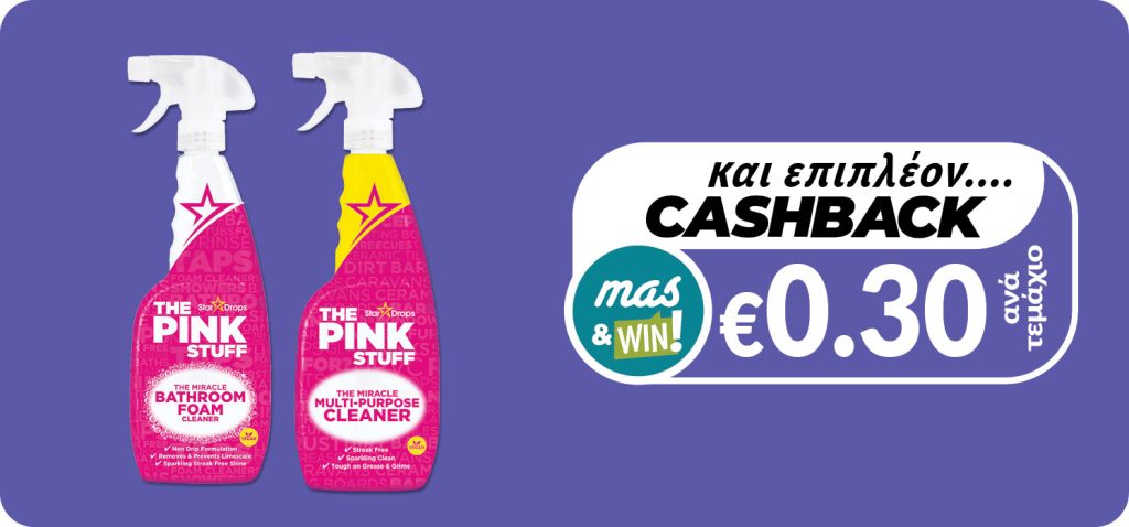 5060033820117 5060033823682