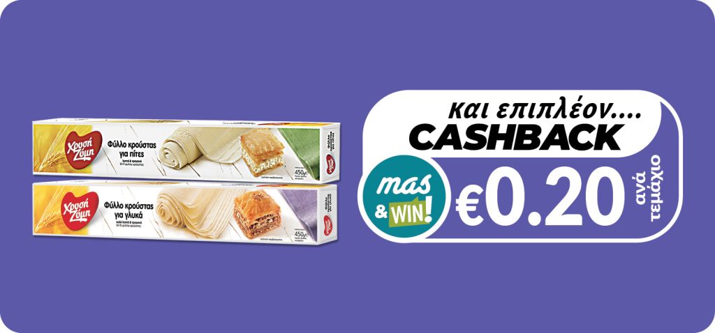 5201231003098 5201231003081