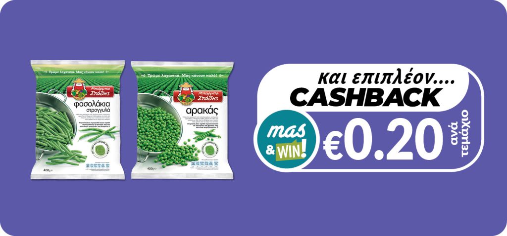 5201262221799 5201262221775