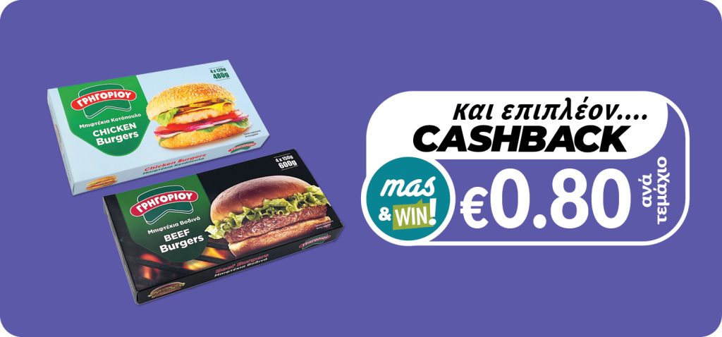 5290008081476 5290008081605