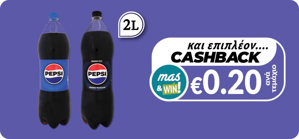 5290047003071 5290047002258