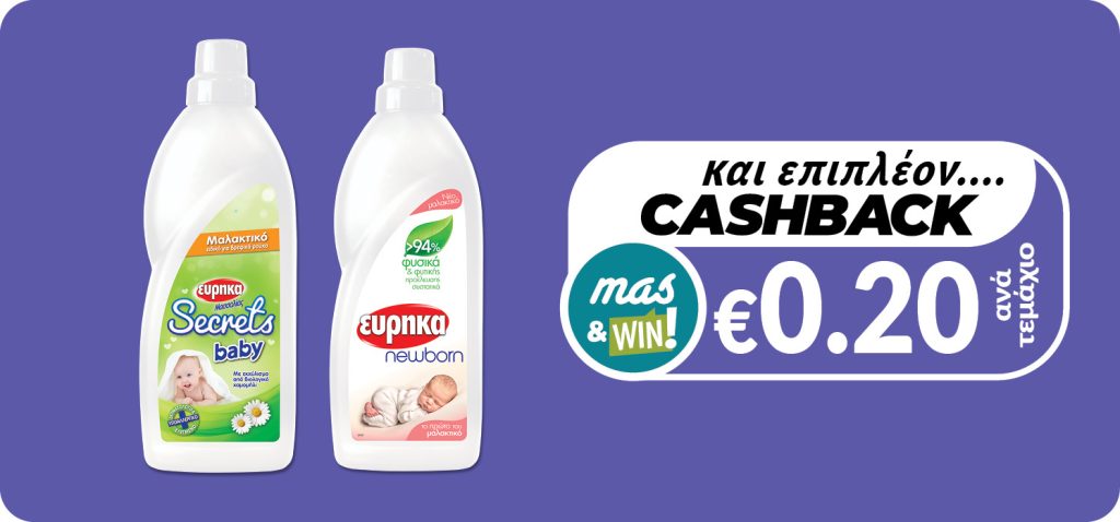 5290049026535 5201137095166 5290049026559