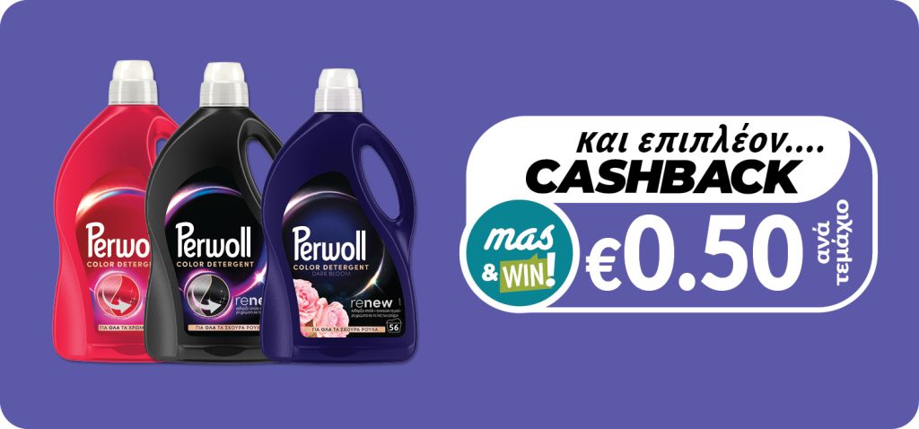 5290061030800 5290061030794 5290061030817