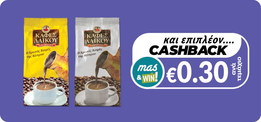 5290098000050 5290098000142