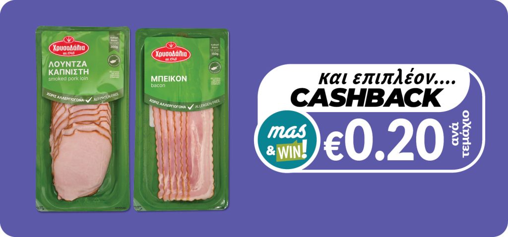 5290547000082 5290547001003