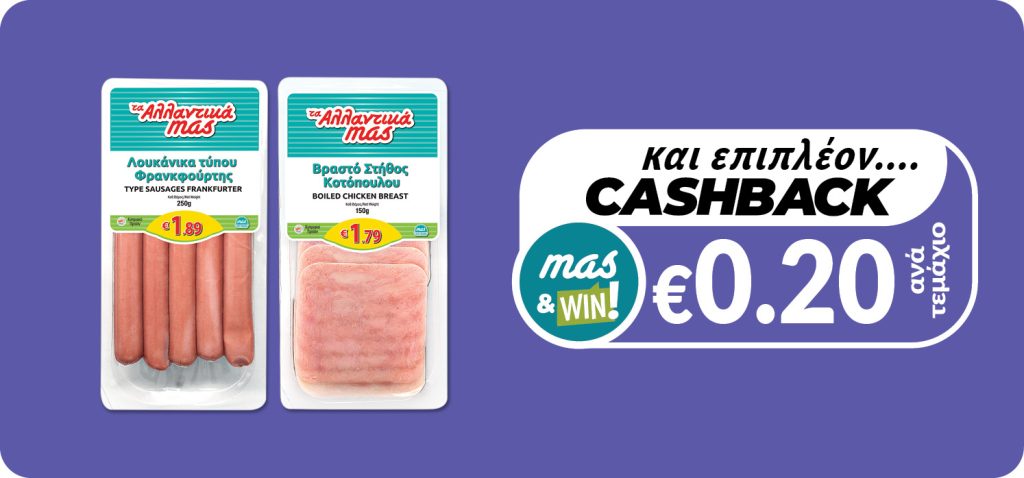 5290717007064 5290717005909