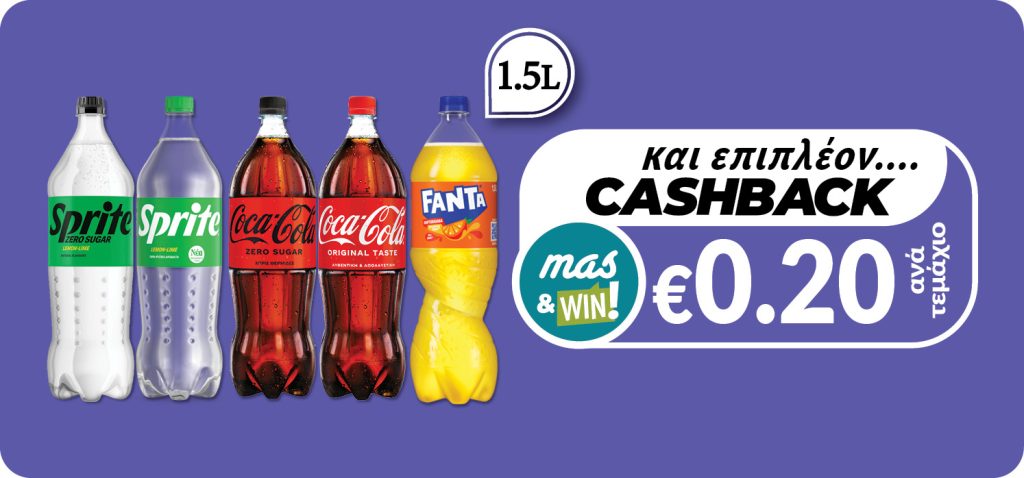 5449000000439 5290003003251 5449000004826 5449000333988 5449000003232 5449000336019