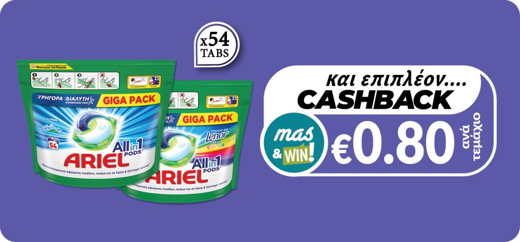 8006540734971 8006540735077