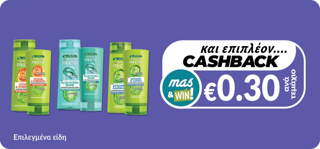 GARNIER SHAMPOO & CONDITIONER)