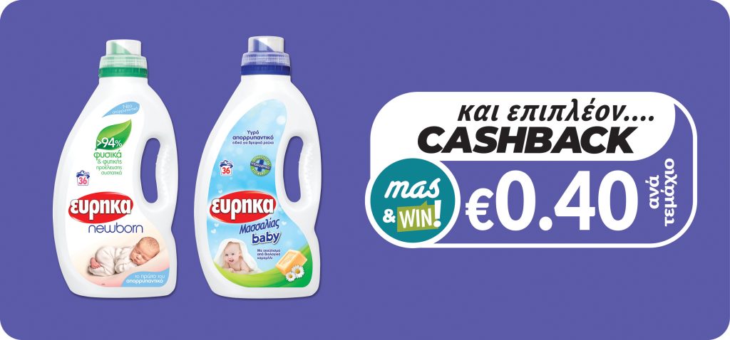 5201137095159 5290049026498