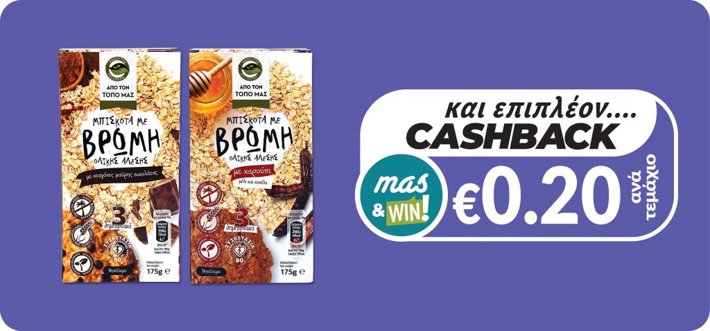 5203278053609 5203278051858