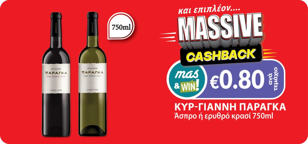 5203888160100 5203888070027