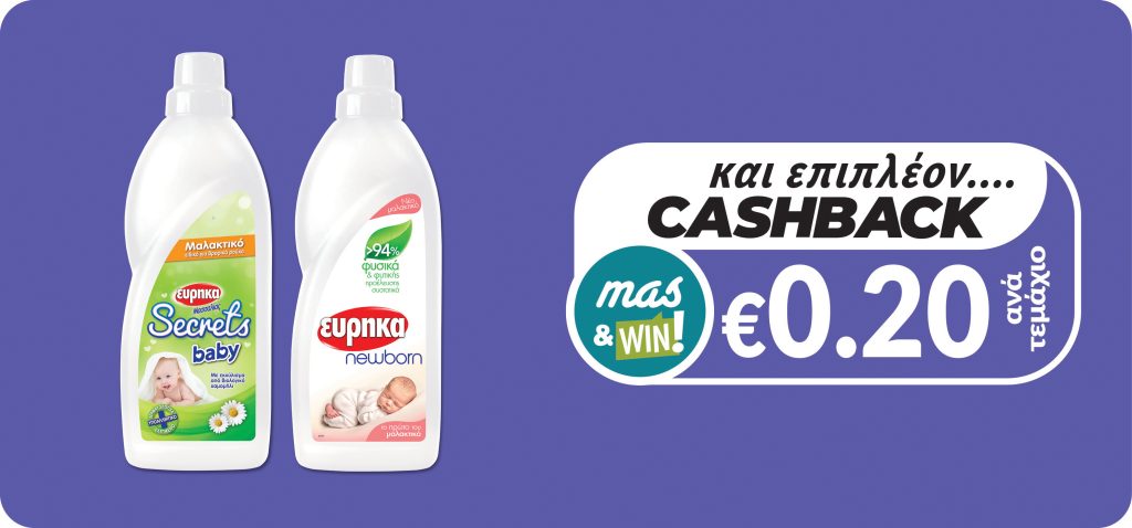 5290049026535 5201137095166