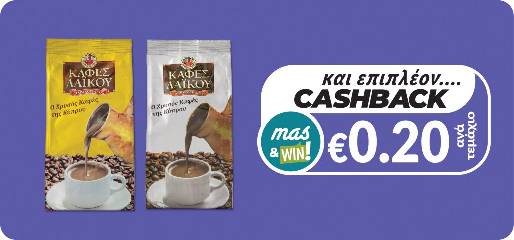 5290098000067 5290098000159