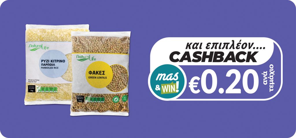 5290574000260 5290574000208