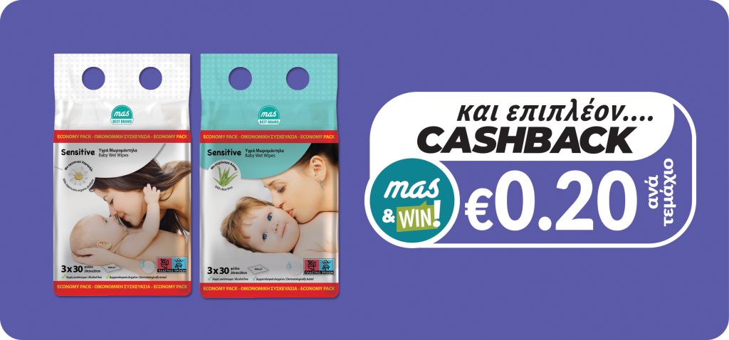 5290717007187 5290717007194