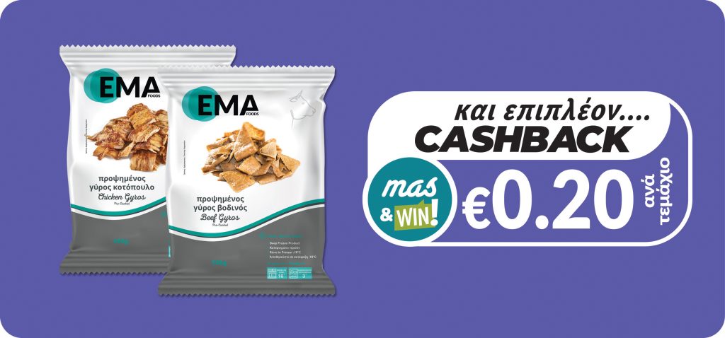 5290921002558 5290921002541