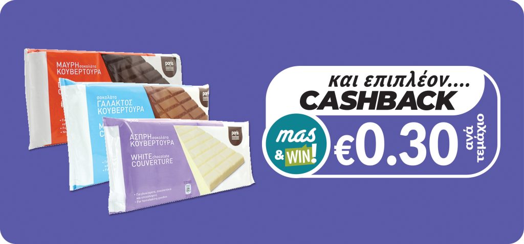 5292187000934 5292187000941 5292187000958