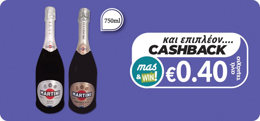 8000570552505 8000570435402