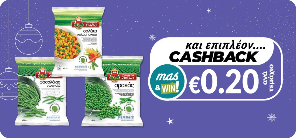 5201262221799 5201262221775