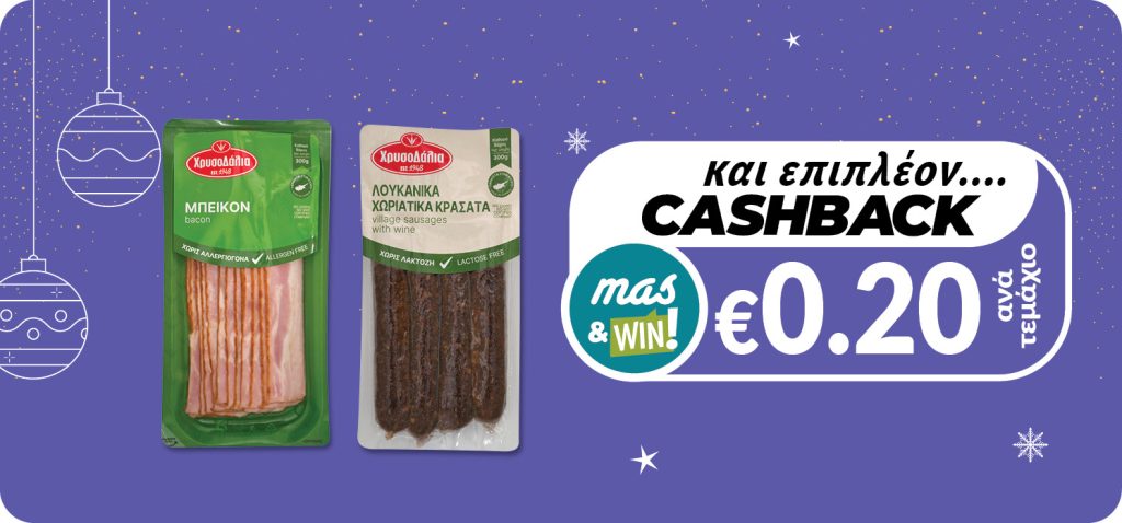 5290547000167 5290547000686