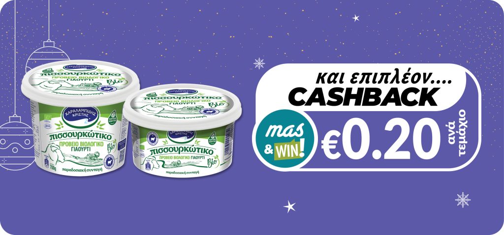 5292530006569 5292530006576