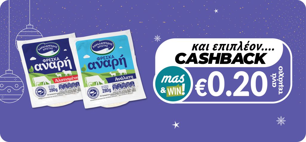 5292530006705 5292530006712