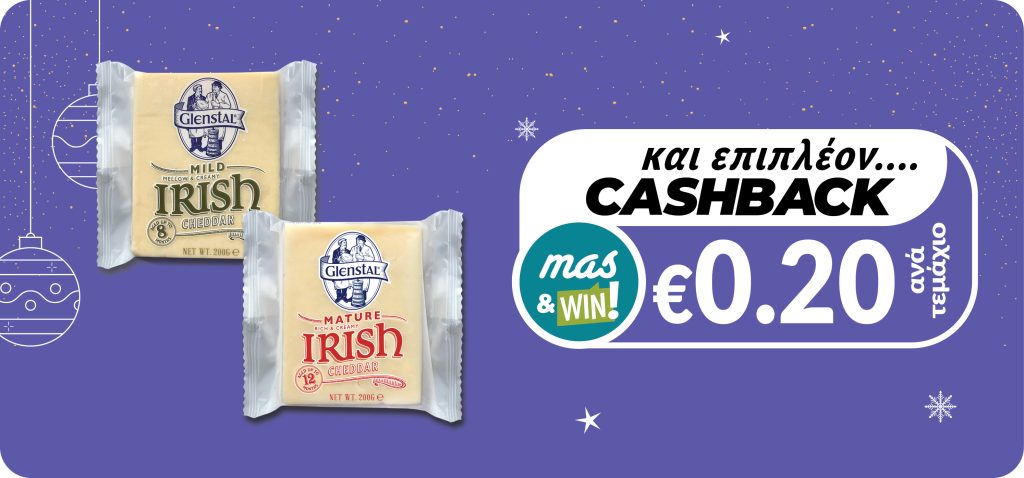 5391519491164 5391519491201