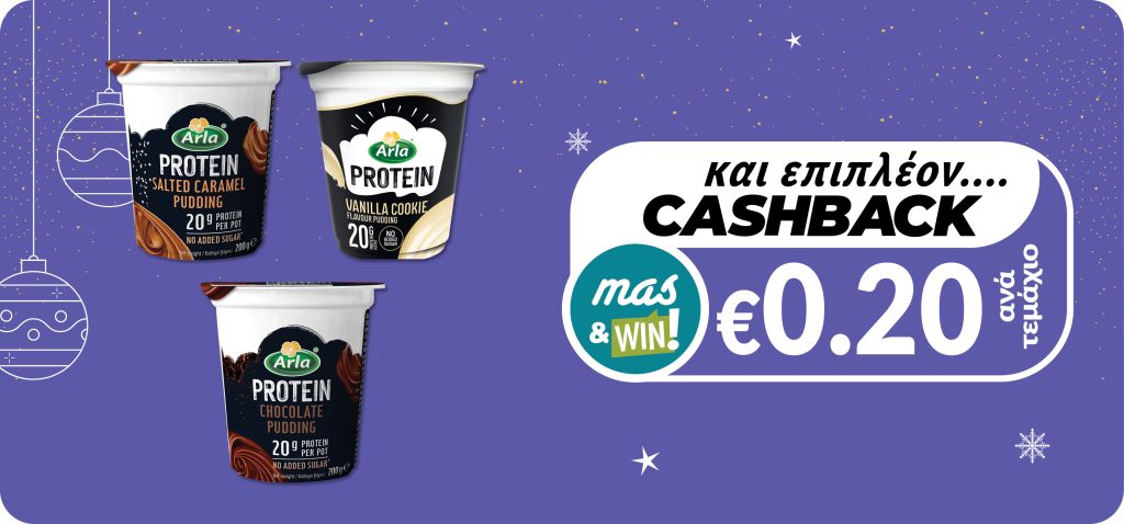 5711953201806 5711953202780 5711953201776