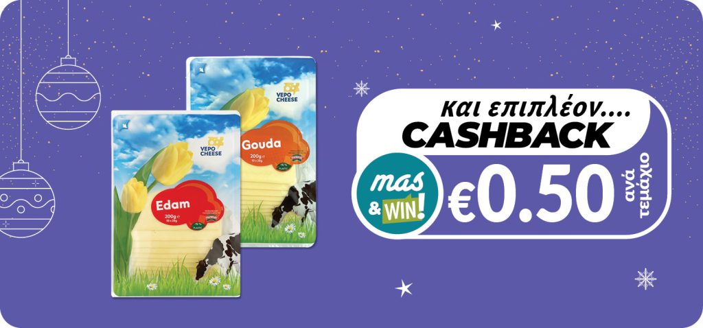 8710306924802 8710306924734