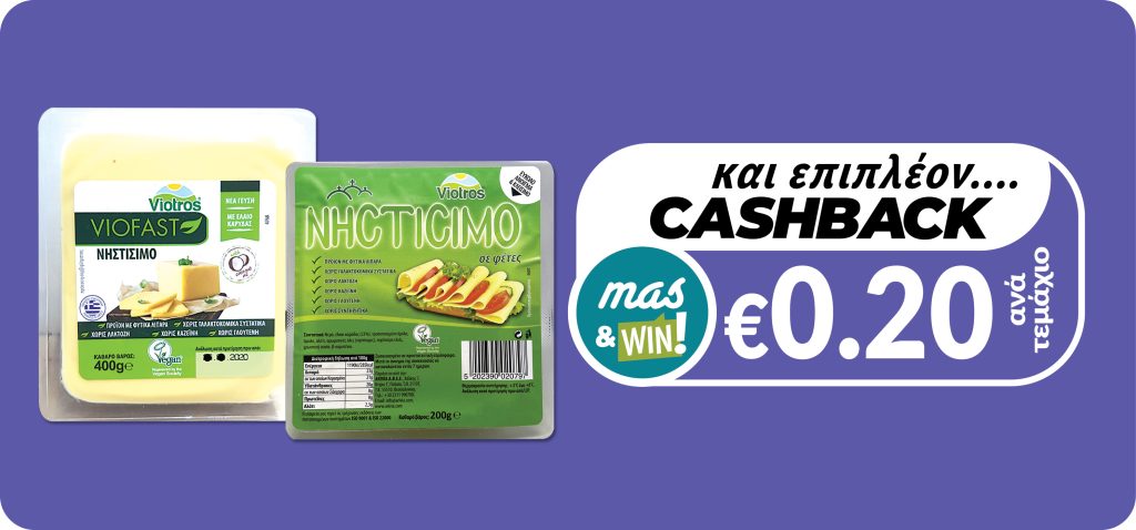 5202390001215 5202390020797