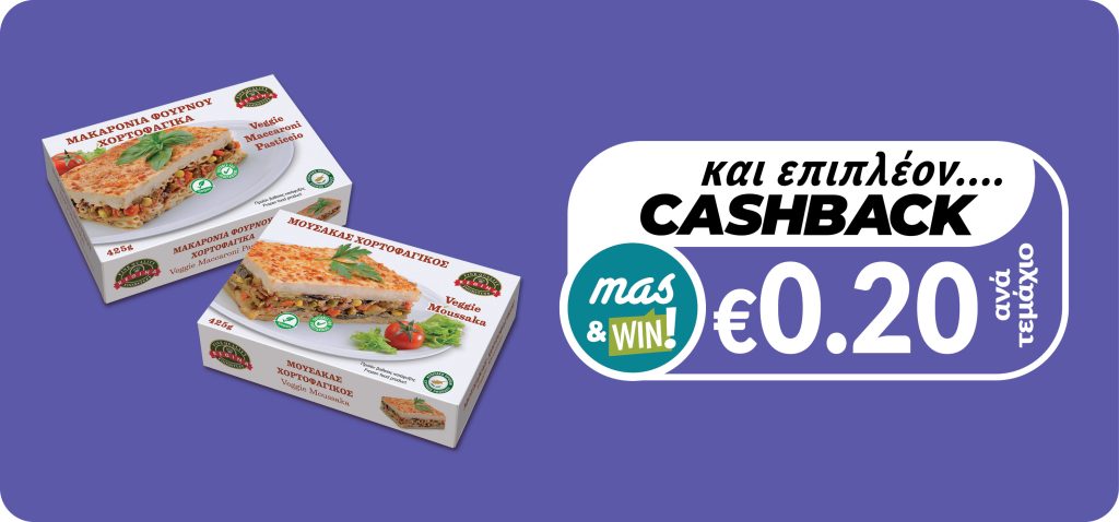 5290063001228 5290063001235