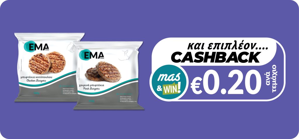 5290921001544 5290921001568