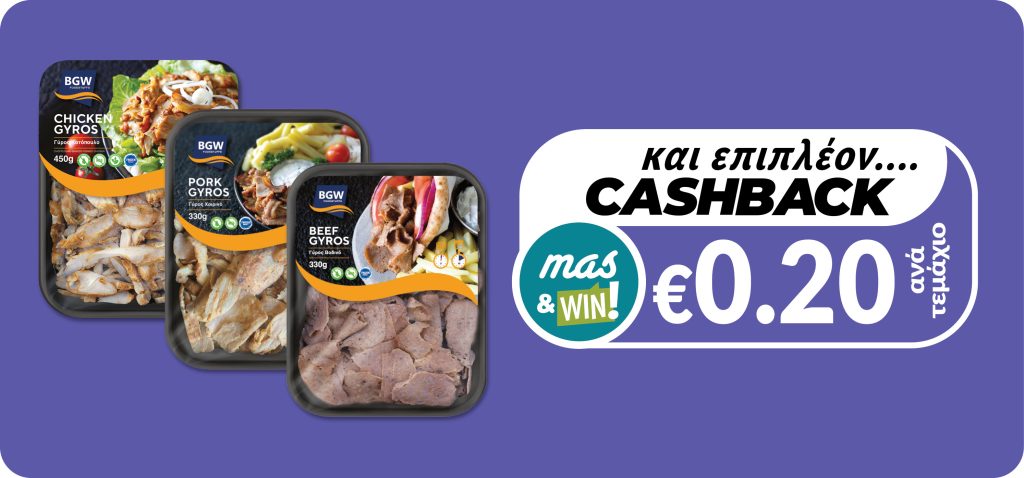 5291157001100 5291157000837 5291157001094