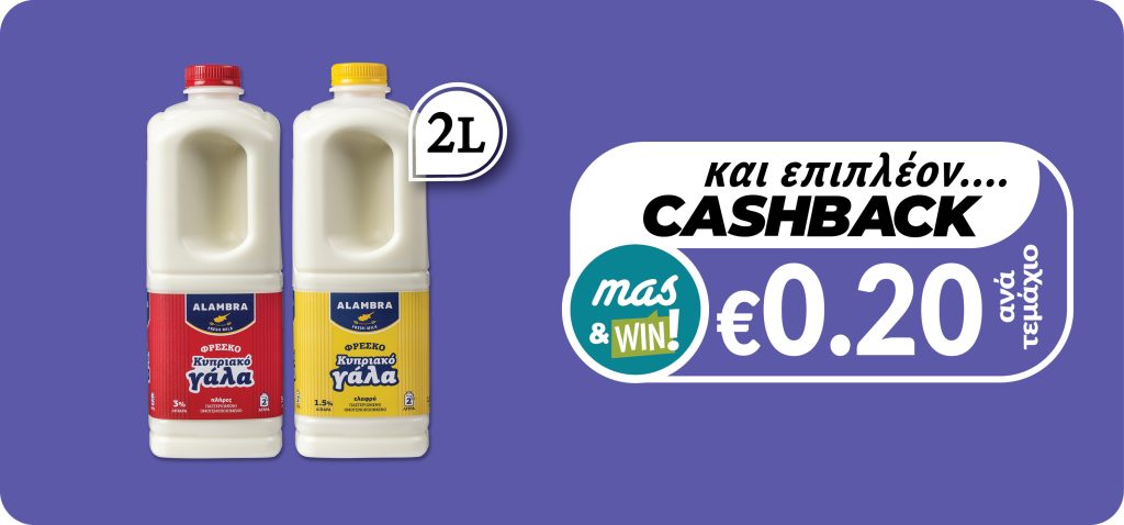 5298003710087 5298003710094