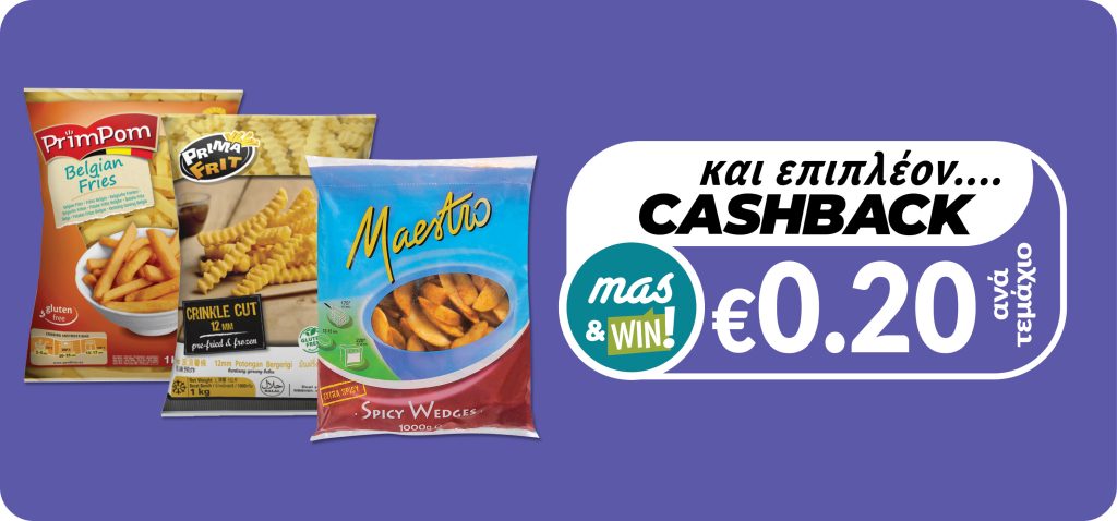 5412588021448 5410376423115 5410376523921