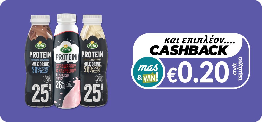 5711953071751 5711953075483 5711953092411