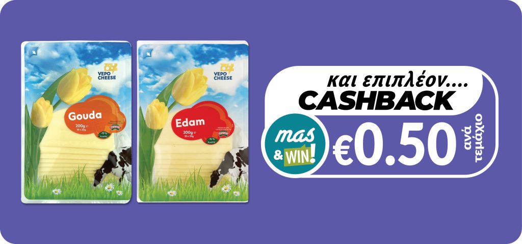 8710306924802 8710306924734