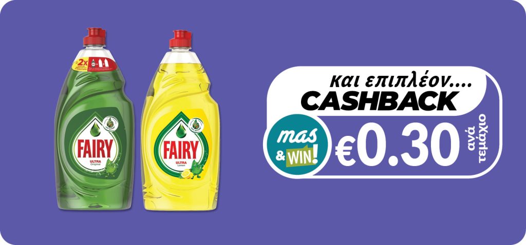 4084500183087 4084500183025