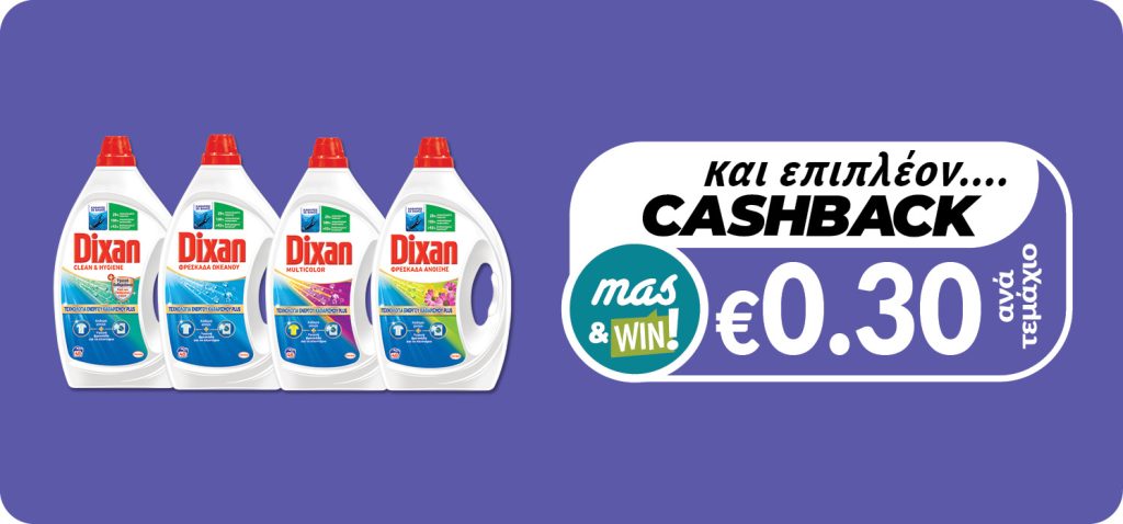 5201395160538 5201395160637 5290061030565 5201395160835