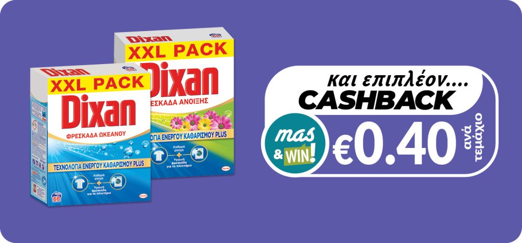 5290061030862 5290061030879